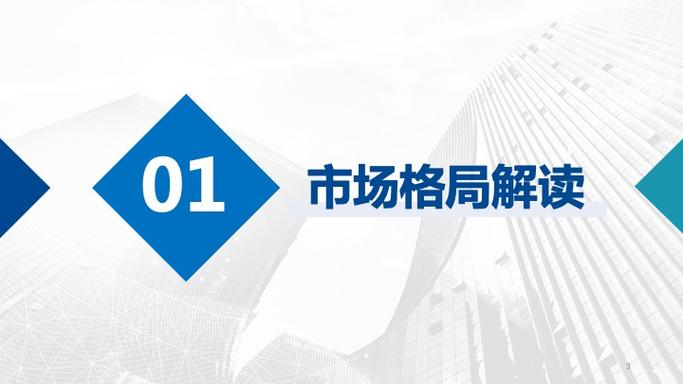 北京荣邦瑞明投资管理有限责任公司